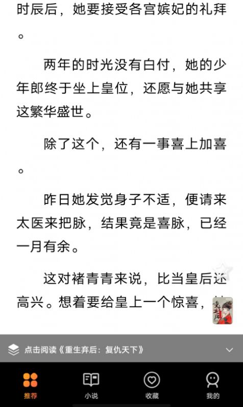 團(tuán)團(tuán)看