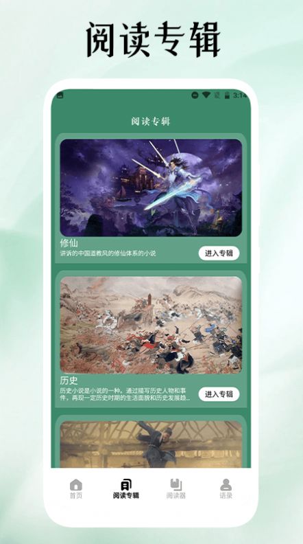 52書庫閱讀器