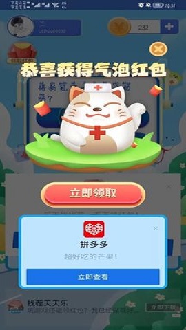 糖豆派對