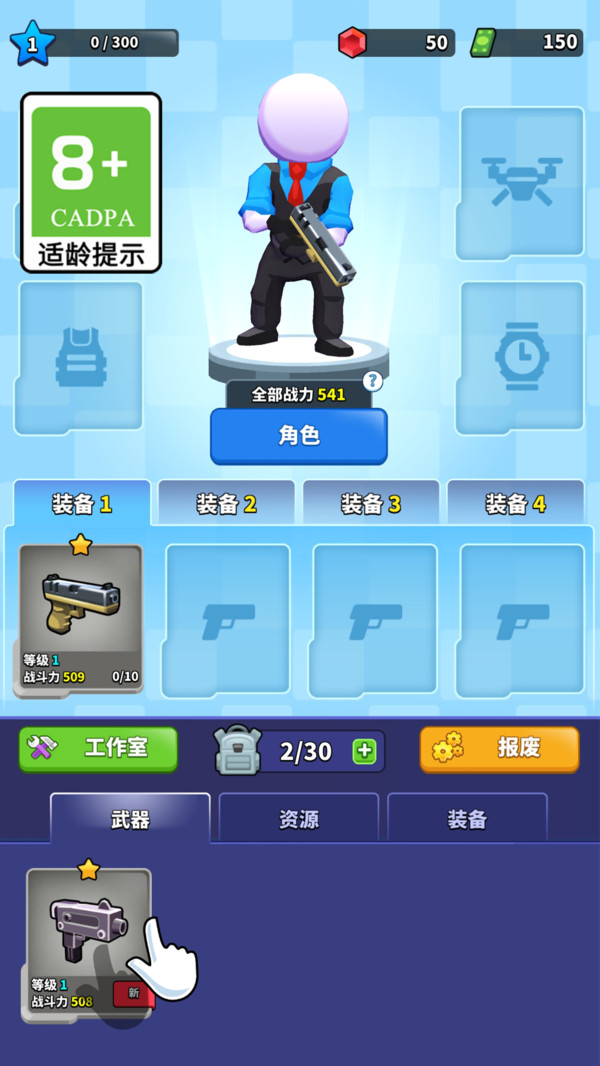 槍哥傳說
