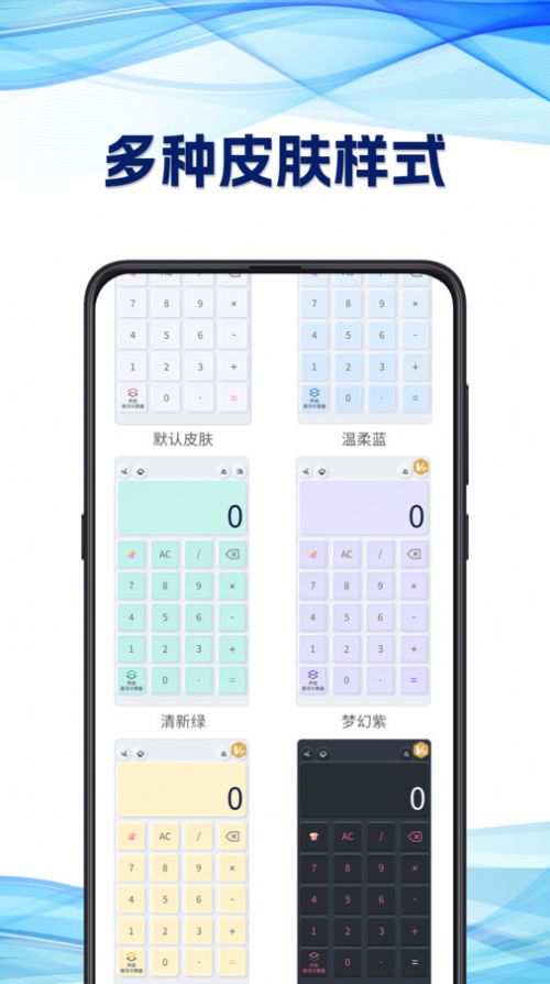 研究生計算器