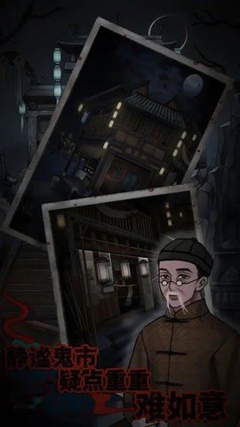 怨憎會(huì)