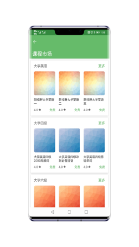 貓 咪記單詞