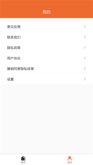 小檬計算器