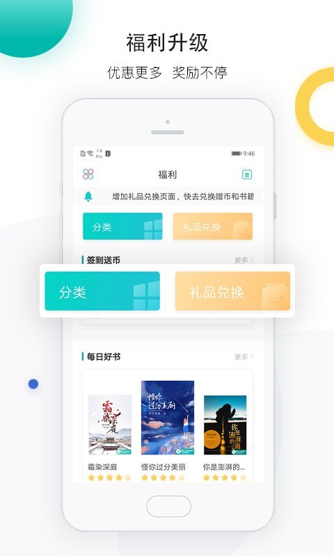 若初文學(xué)網(wǎng)