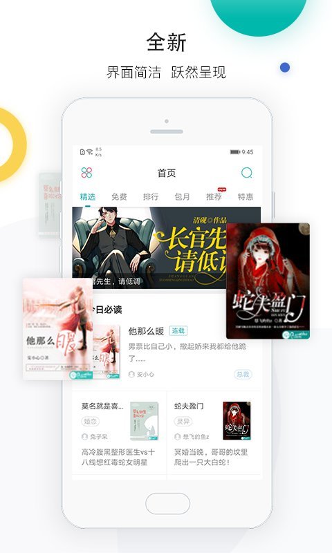 若初文學(xué)網(wǎng)