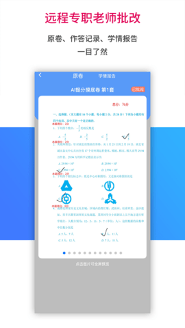 AI学习宝