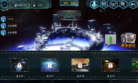 異形地帶突襲