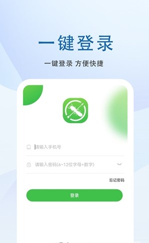 克蟻生物