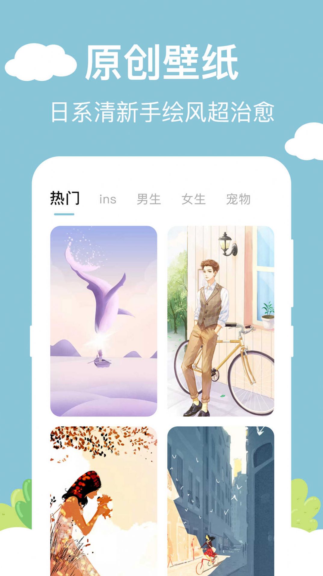 番茄計(jì)時(shí)器