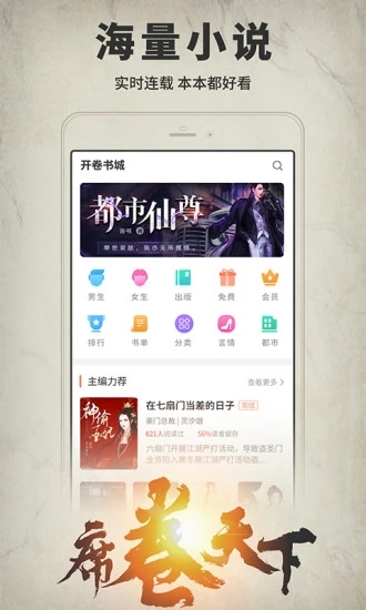 開(kāi)卷有益