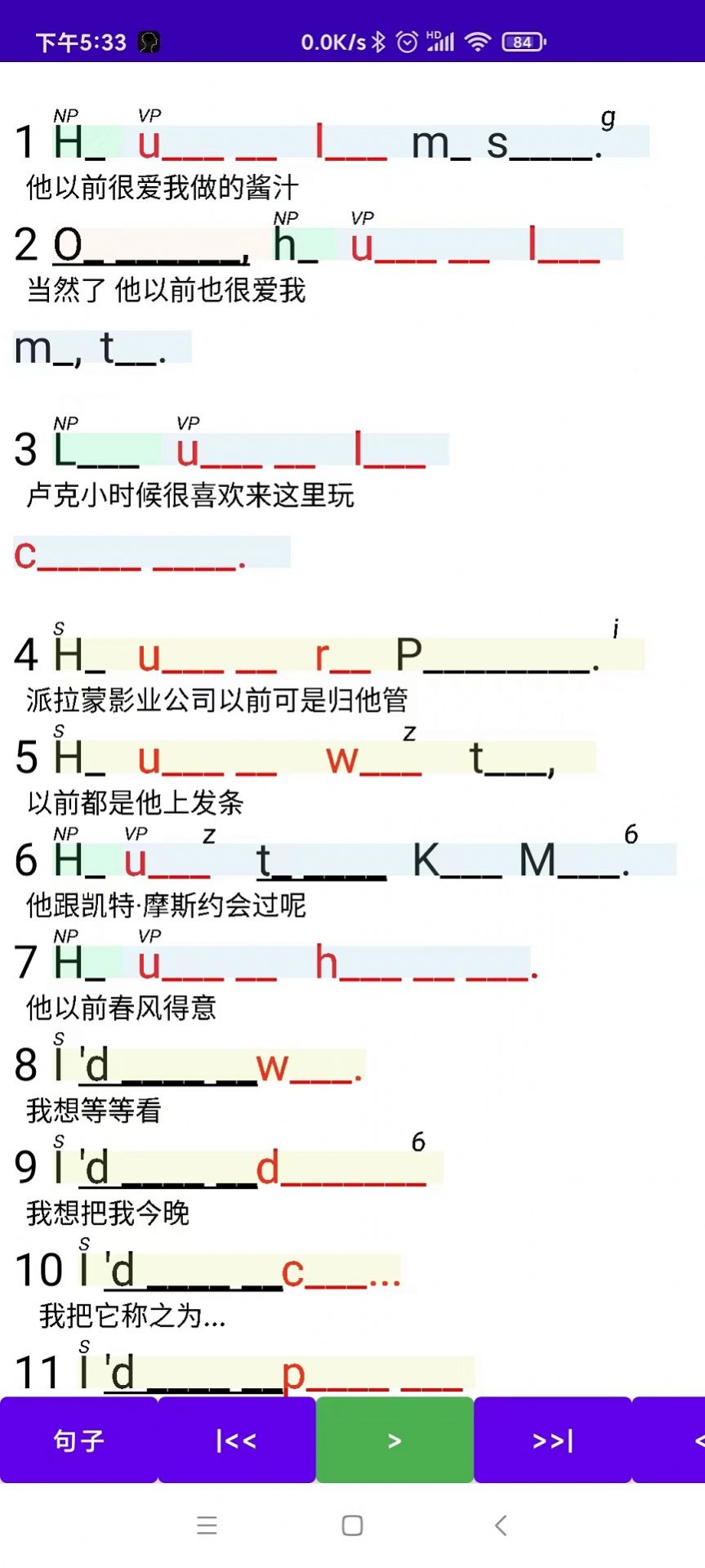 聽聽?wèi)浺粲⒄Z