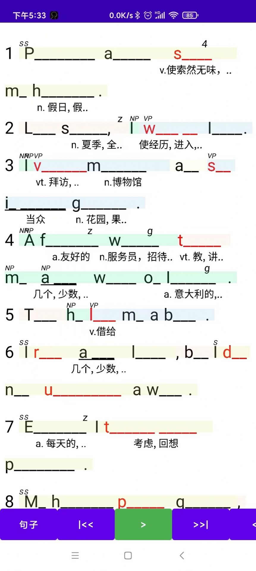 聽聽?wèi)浺粲⒄Z