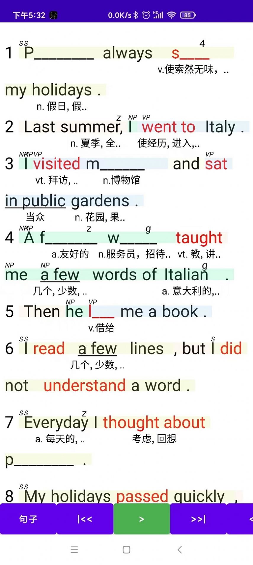 聽聽?wèi)浺粲⒄Z