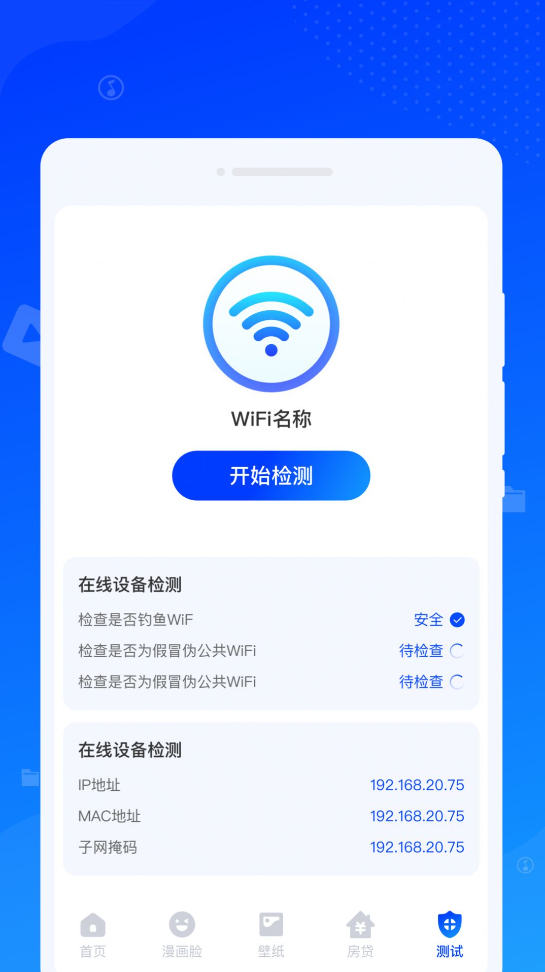 速達(dá)清理