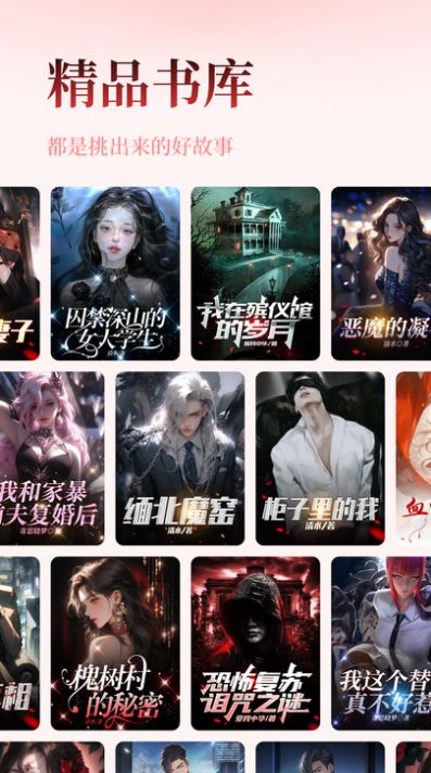 樂(lè)文故事
