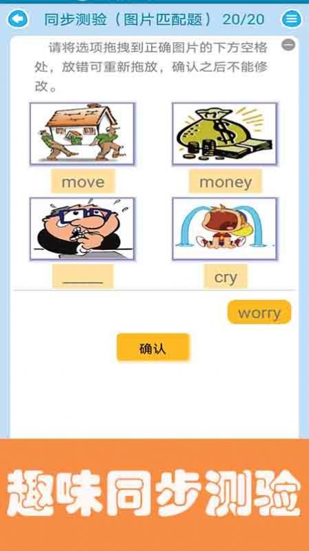 邁級小學(xué)英語點(diǎn)讀