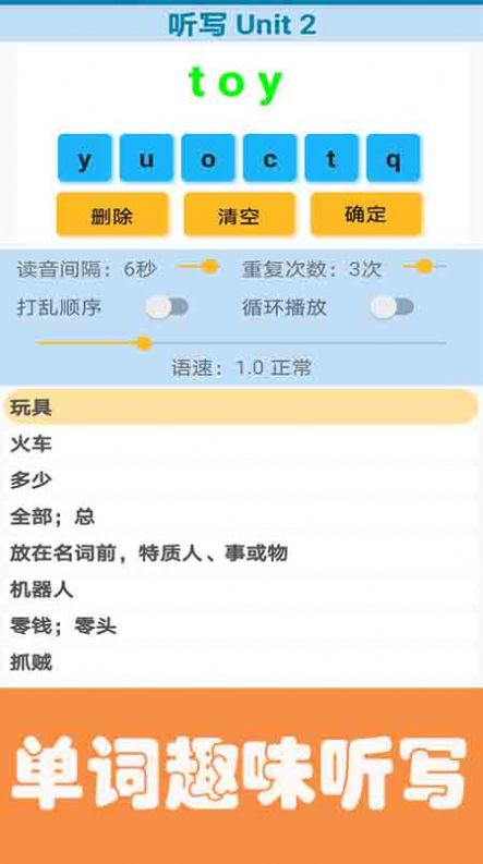 邁級小學(xué)英語點(diǎn)讀