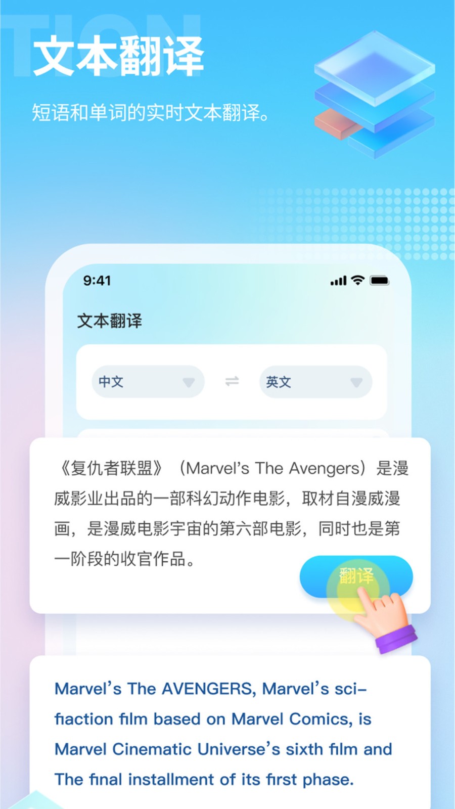 芒果游戲翻譯