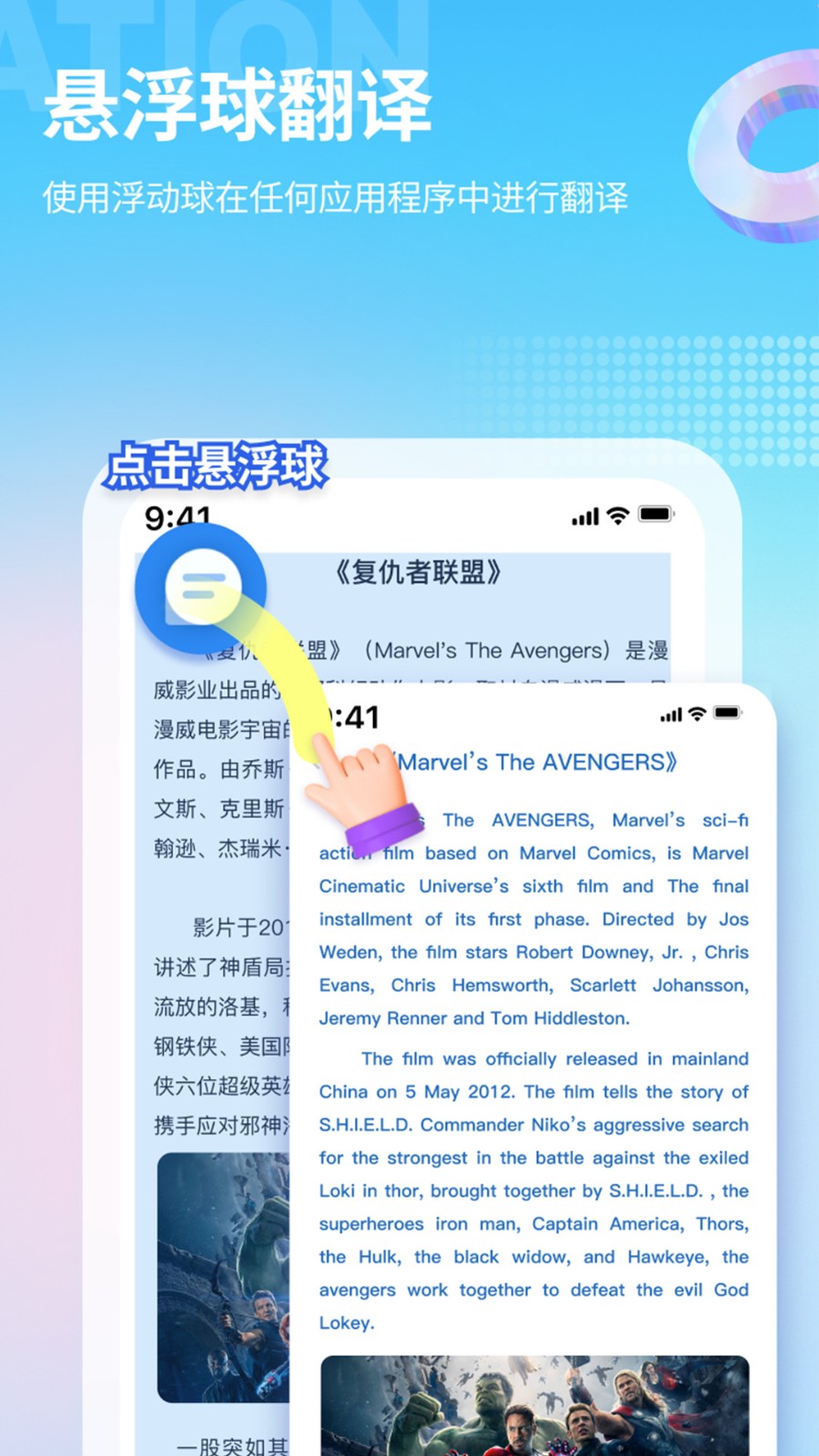 芒果游戲翻譯