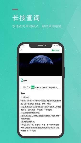 粽子英語