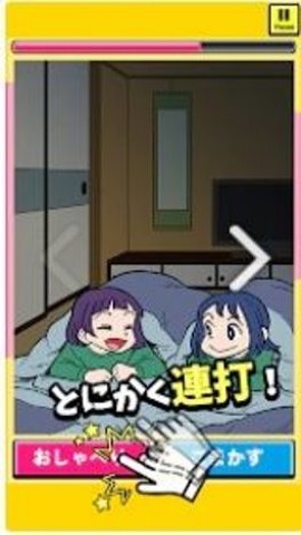 不被發(fā)現(xiàn)連擊