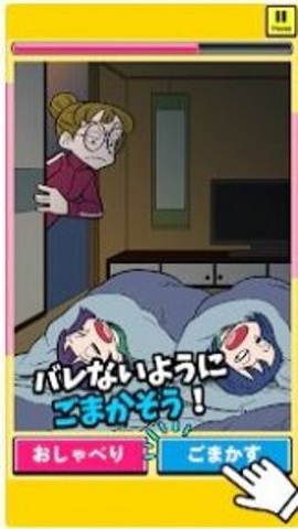 不被發(fā)現(xiàn)連擊