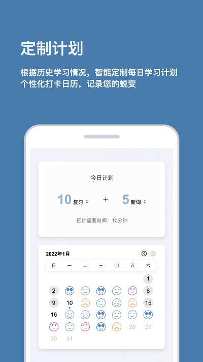 背點單詞