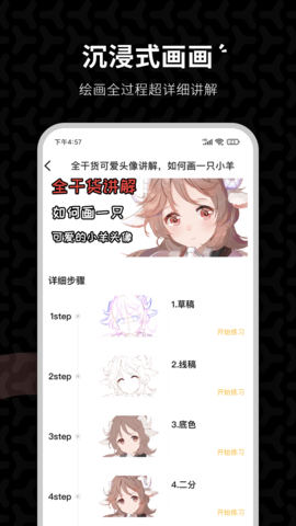 羊駝cg繪畫