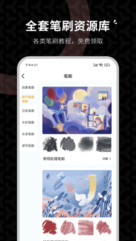 羊駝cg繪畫