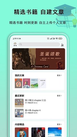 圖解英語