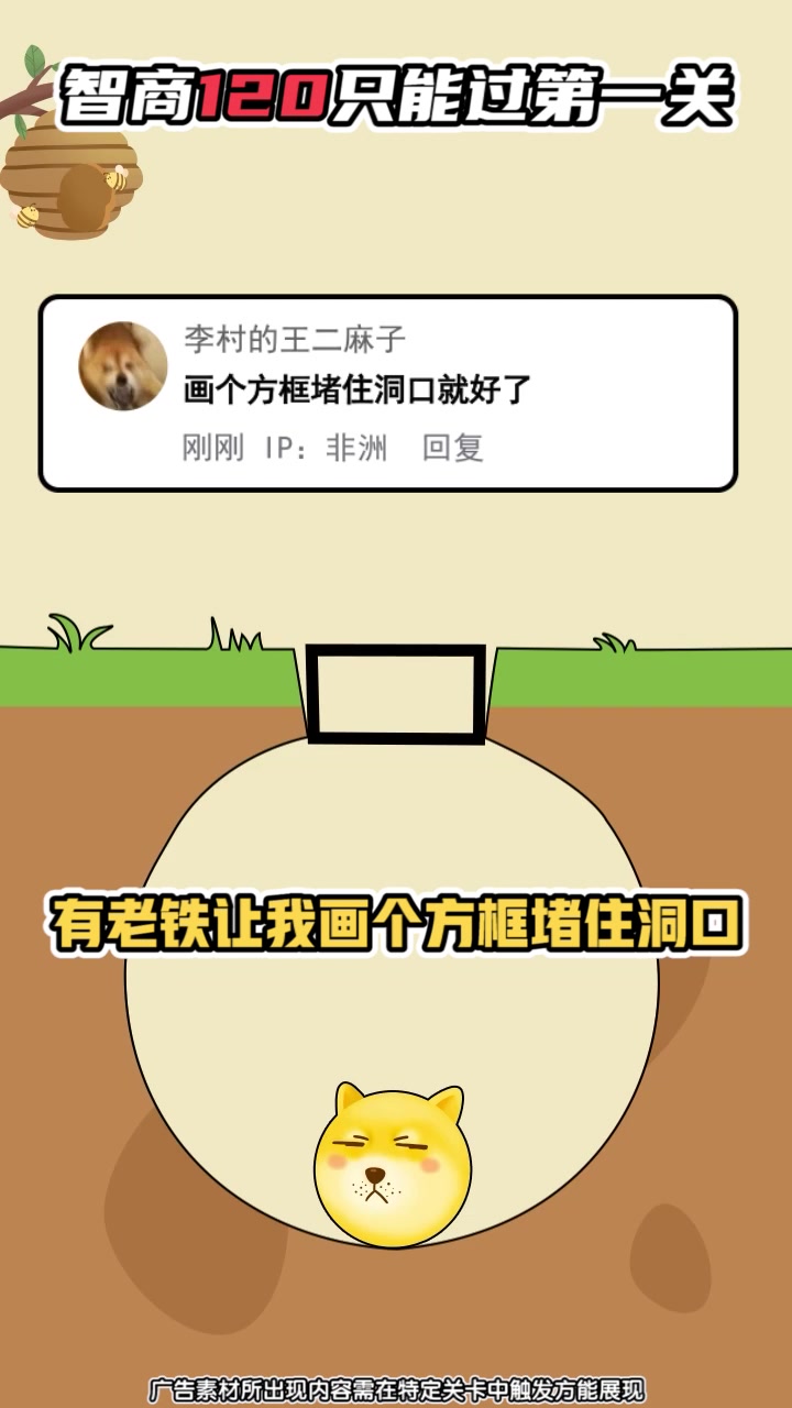 谁能比我强小游戏