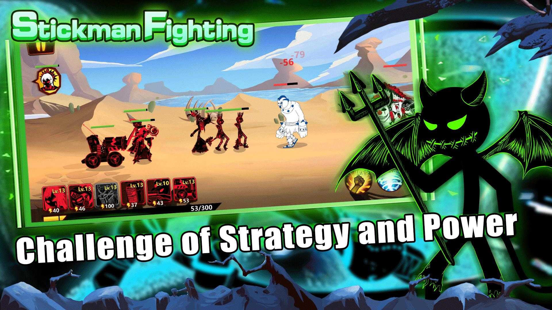 火柴人部落戰(zhàn)斗(Stickman Fighting)