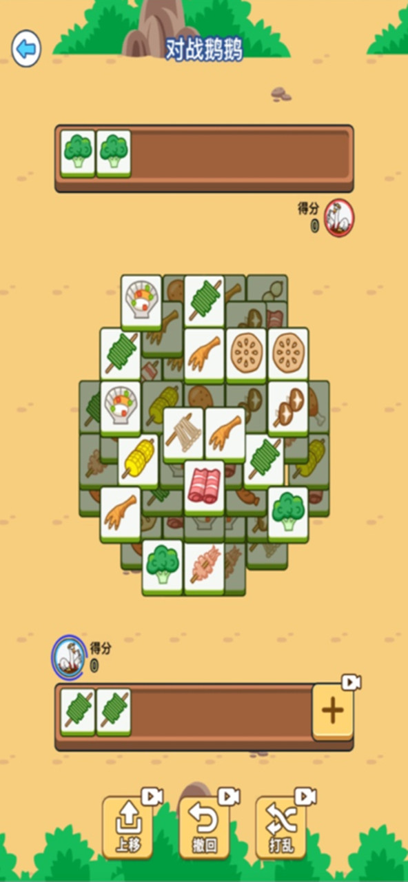 瘋狂燒鵝