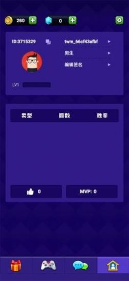 點(diǎn)點(diǎn)狼人殺內(nèi)置菜單版