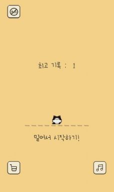 鏟屎官給我吃的