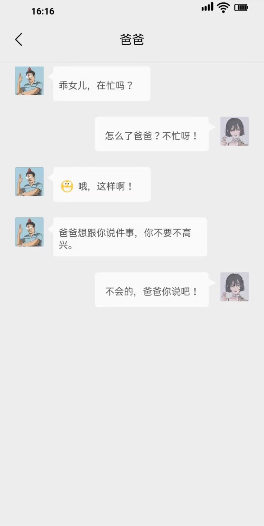 玄冥奇緣