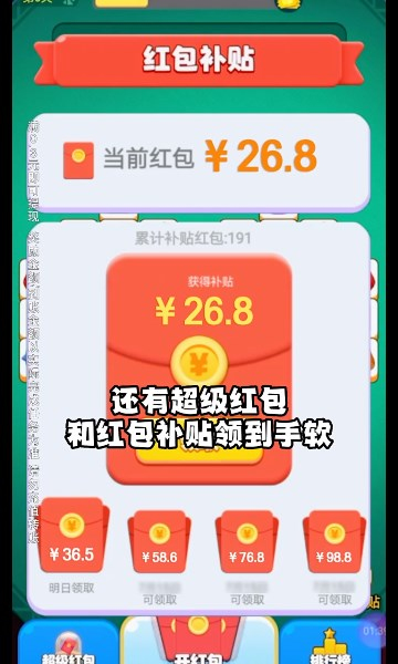 玄冥奇緣