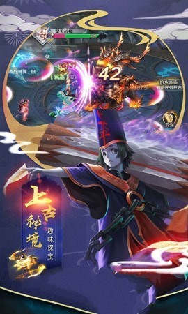 梦幻修仙2无限商城版