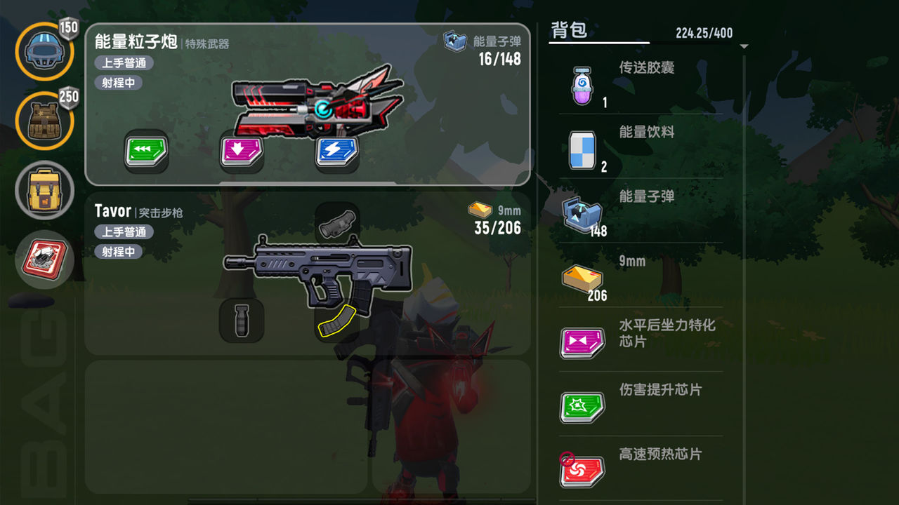 香腸派對14.77版本
