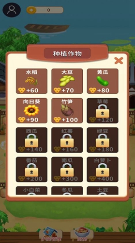 悠閑小農民
