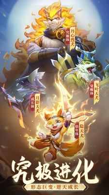 長安幻想（小米版）