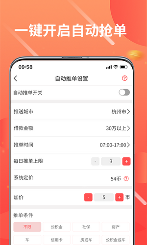代單錄入