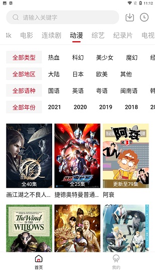 555電影官方版