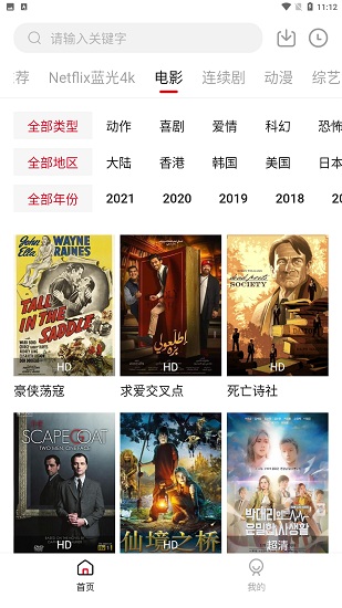 555電影官方版