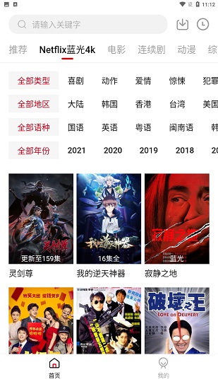 555電影官方版