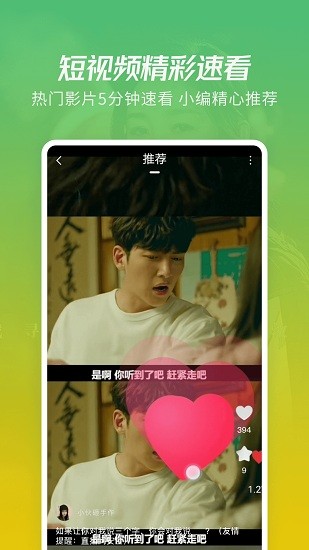 花火視頻2023最新版