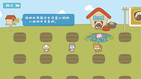 寵物托管所紅包版