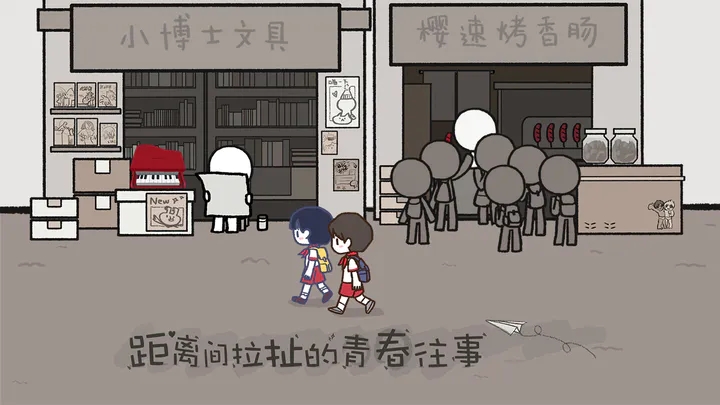 拣爱手机版