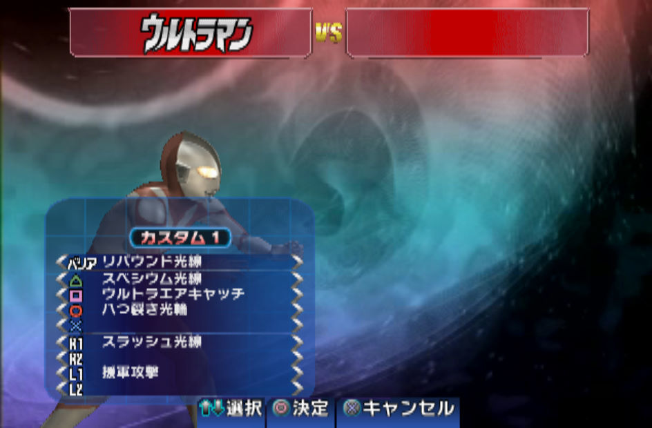 奥特曼格斗进化2（手机版）